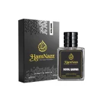 Royal Qahwa | Inspired by Lattafa Khamrah Qahwa